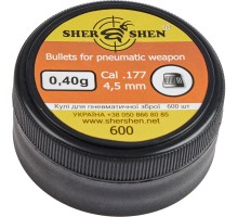 Пульки Шершень 0,40g 4,5 мм 600шт (1057.00.20)