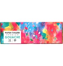 Гуашеві фарби Школярик Genius 12 кольорів по 20 мл (83114901-UA)