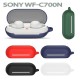 Чохол для навушників BeCover Silicon для Sony WF-C700N Red (712033)