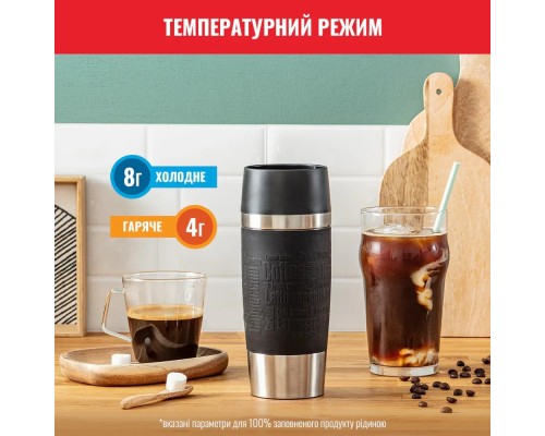 Термокружка Tefal Travel Mug Classic, 360мл, нержавіюча сталь, чорний (N2020210)