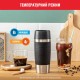 Термокружка Tefal Travel Mug Classic, 360мл, нержавіюча сталь, чорний (N2020210)