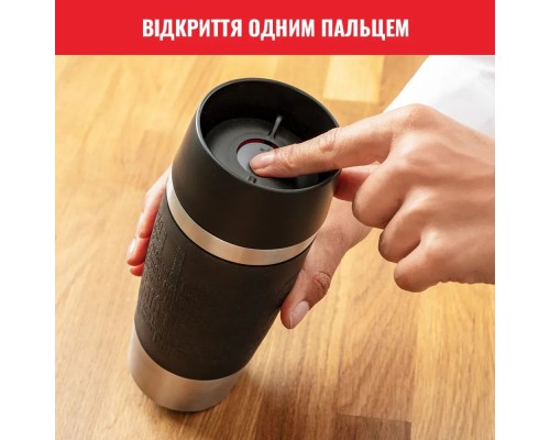 Термокружка Tefal Travel Mug Classic, 360мл, нержавіюча сталь, чорний (N2020210)