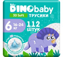 Підгузки Dino Baby 3D Soft 6 розмір (16-24 кг) 112 шт (4 упаковки по 28 шт) (4820204701727)