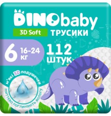 Підгузки Dino Baby 3D Soft 6 розмір (16-24 кг) 112 шт (4 упаковки по 28 шт) (4820204701727)