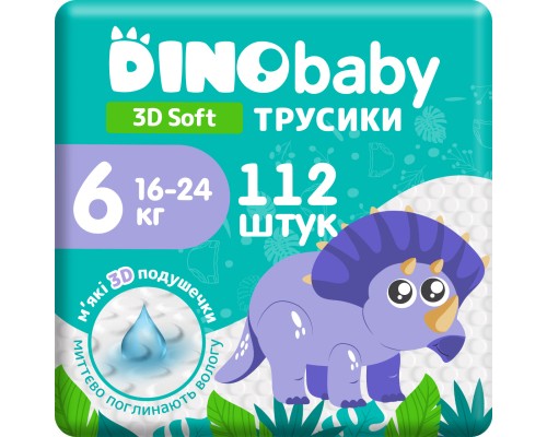 Підгузки Dino Baby 3D Soft 6 розмір (16-24 кг) 112 шт (4 упаковки по 28 шт) (4820204701727)