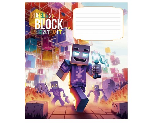 Зошит Школярик Pixel Block 12 аркушів лінія (012-3407L)