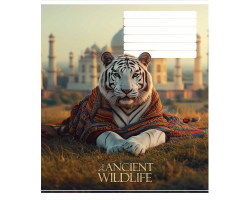 Зошит Школярик Ancient wildlife 18 аркушів лінія (018-3547L)
