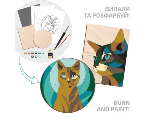 Набір для творчості Rosa Start Cats випалювання картини на дереві, з фарбами, в коробці (4823098544708)