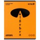 Зошит Kite предметний Bright 48 аркуші, клітинка, алгебра (K25-240-13)