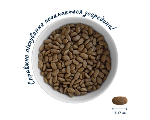 Сухий корм для собак Home Food ADULT MINI/MEDIUM Hypoallergenic з телятиною, овочами та духмяними травами 1.6 кг (4820235020521)