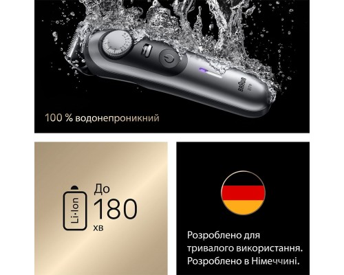 Тример Braun BT 9520