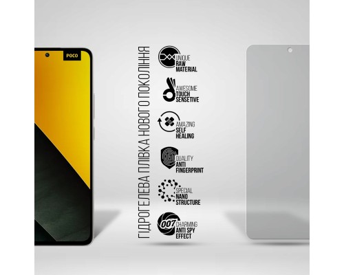Плівка захисна Armorstandart hydrogel Anti-spy Xiaomi Poco M7 5G (ARM85187)
