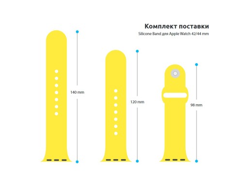 Ремінець до смарт-годинника Armorstandart Sport Band (3 Straps) для Apple Watch 49/46/45/44/42 (Series 1-3) Yellow (ARM49073)