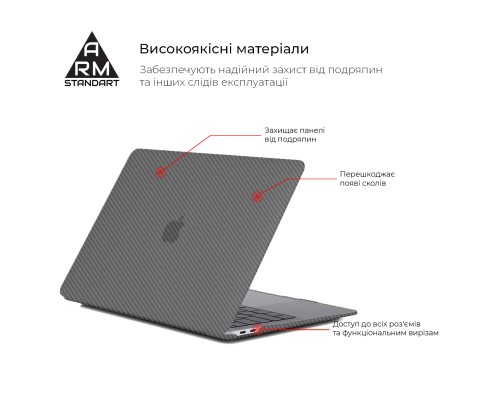 Чохол до ноутбука Armorstandart 13.3