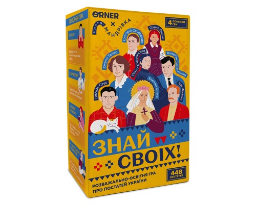 Настільна гра Orner Знай своїх (укр.) (orner-3284)