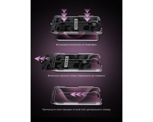 Скло захисне Armorstandart Icon Supreme EZ iPhone 17 Air Black (ARM86409)