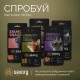 Ласощі для котів Savory Snacks Pillows Gourmand with Salmon 60 г (4820261921328)