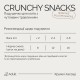 Ласощі для котів Savory Snacks Pillows Gourmand with Salmon 60 г (4820261921328)