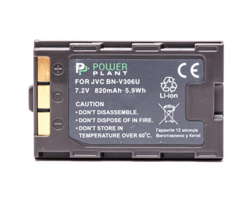Акумулятор до фото/відео PowerPlant JVC BN-V306U (DV00DV1068) 