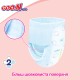 Підгузки GOO.N Plus Трусики для дітей 6-12 кг розмір M Унісекс 58 шт (843339)