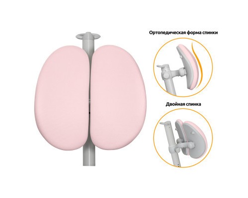 Дитяче крісло Mealux Ortoback Duo Plus Pink (Y-510 KP Plus)