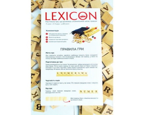 Настільна гра Igrok Lexicon. Польська мова (ВР_ЛП)
