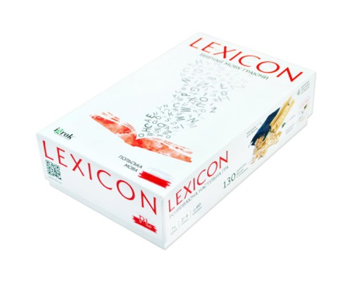 Настільна гра Igrok Lexicon. Польська мова (ВР_ЛП)