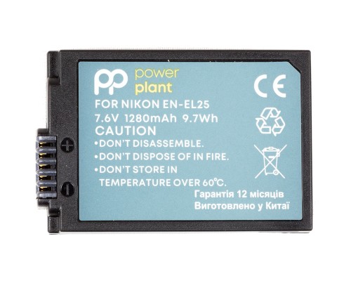 Акумулятор до фото/відео PowerPlant Nikon EN-EL25 1280mAh (decoded) (CB970520) 