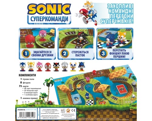 Настільна гра Geekach Games Сонік. Суперкоманди (Sonic Super Teams) (GKCH094S) Настільна гра Geekach Games Сонік. Суперкоманди (Sonic Super Teams) (GKCH094S)