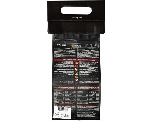 Сухий корм для собак Savory Small Breed 1 кг + ласощі (2700000024577)
