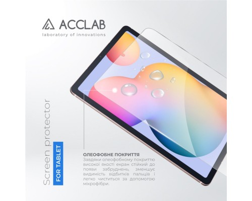 Скло захисне ACCLAB Full Glue Samsung Galaxy S6 Lite/P615/P610 10.4