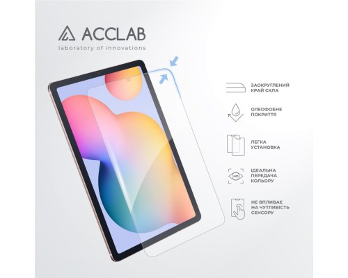 Скло захисне ACCLAB Full Glue Samsung Galaxy S6 Lite/P615/P610 10.4