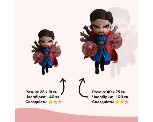 Пазл Ukropchik дерев'яний Супергерой Стрендж size - M в коробці з набором-рамкою (Doctor Strange Superhero A4)