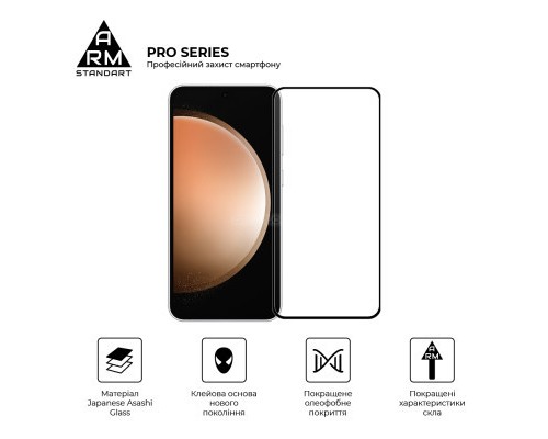 Скло захисне Armorstandart Pro Samsung S23FE 5G Black (ARM69576) Скло захисне Armorstandart Pro Samsung S23FE 5G Black (ARM69576)