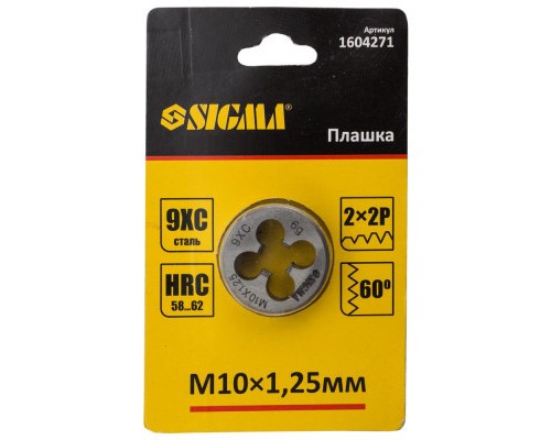Плашка Sigma М10x1.25мм (1604271)
