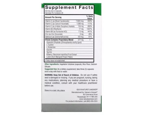 Трави Nature's Answer Комплекс для зору з чорницею, Bilberry Vision Complex, 60 вегета (NTA-16011)