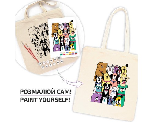 Набір для творчості Rosa Talent екосумка-розмальовка, Dogs 38х42см (4823098538400)