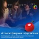 Акустична система Promate Juggler Red (juggler.red) 