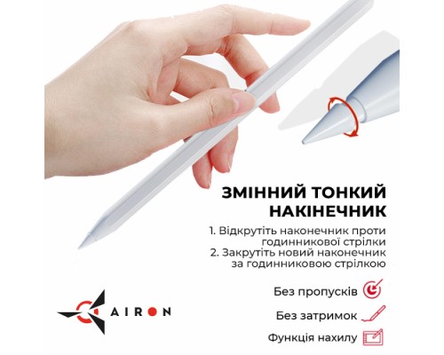 Стилус AirOn AirSens white for iPad (6126755813230)