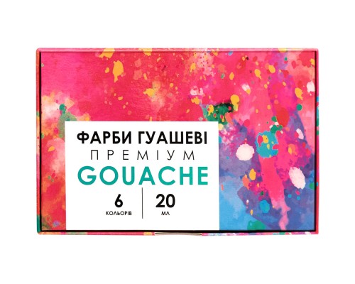 Гуашеві фарби Школярик Genius 6 кольорів по 20 мл (301109001-UA)