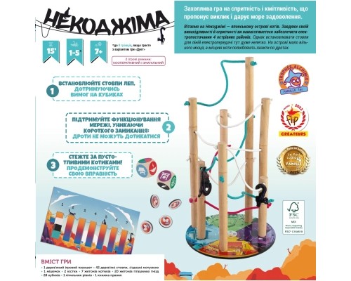 Настільна гра Geekach Games Некоджіма (Nekojima) (укр.) (GKCH209nj) Настільна гра Geekach Games Некоджіма (Nekojima) (укр.) (GKCH209nj)