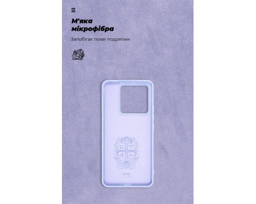 Чохол до мобільного телефона Armorstandart ICON Xiaomi 14T Lavender (ARM79357)
