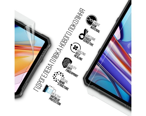 Плівка захисна Armorstandart Anti-Blue Ulefone Armor Pad 3 Pro 4G (ARM80221)
