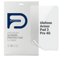 Плівка захисна Armorstandart Anti-Blue Ulefone Armor Pad 3 Pro 4G (ARM80221)