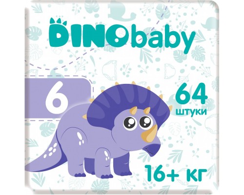 Підгузки Dino Baby розмір 6 (16+ кг) 64 шт (2000998941215)