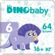 Підгузки Dino Baby розмір 6 (16+ кг) 64 шт (2000998941215)