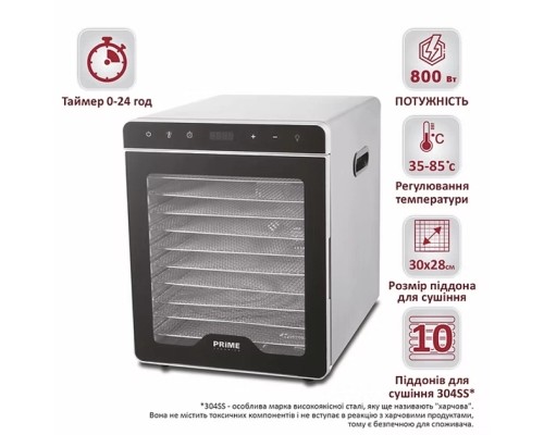 Сушка для овочів та фруктів PRIME Technics PFD 8010 S