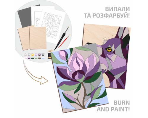 Набір для творчості Rosa Start Dog and Flower випалювання картини на дереві, в коробці (4823098544685)