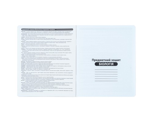 Зошит Kite предметний Bright 48 аркуші, клітинка, біологія (K25-240-17)