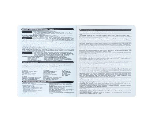 Зошит Kite предметний Bright 48 аркуші, клітинка, біологія (K25-240-17)